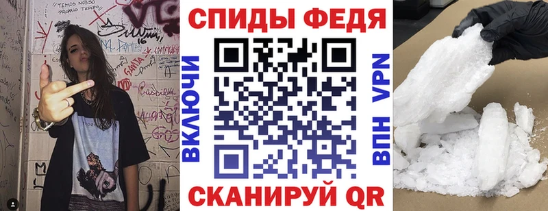 Амфетамин 97%  Красный Холм 