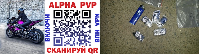 A-PVP мука MEGA сайт Красный Холм
