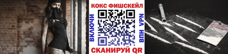 Кокаин 97% Красный Холм