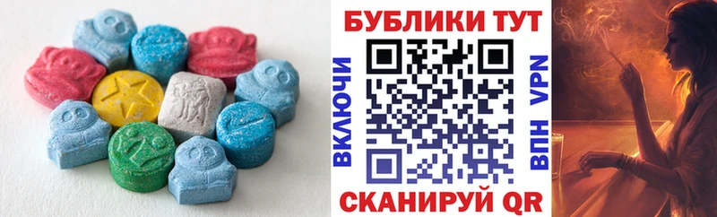 Экстази круглые  МЕГА ТОР  Красный Холм  где купить наркоту 