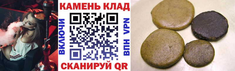 ГАШИШ гарик  Красный Холм 