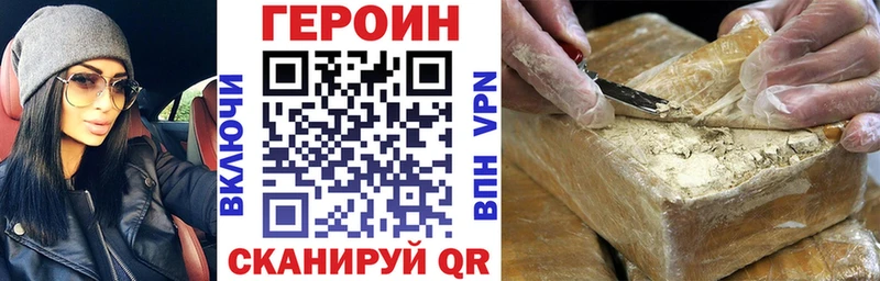 darknet как зайти  Красный Холм  Героин гречка 