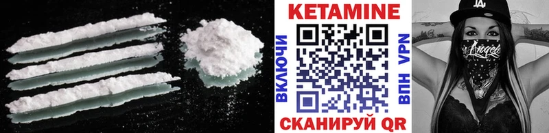 Кетамин VHQ  Красный Холм 