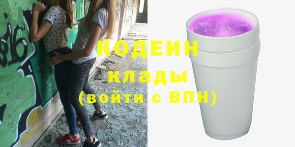 амфетамин Белоозёрский