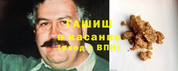 спайс Белокуриха