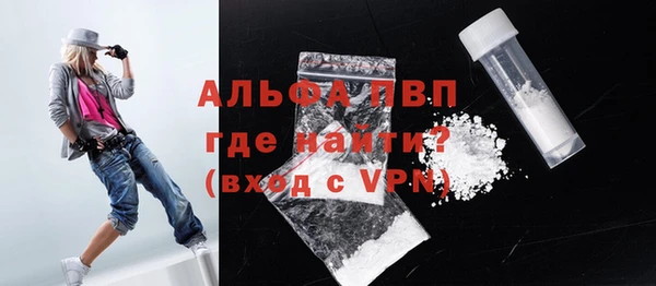 скорость mdpv Баксан