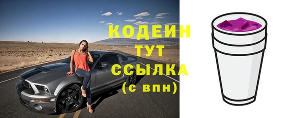 скорость Балахна