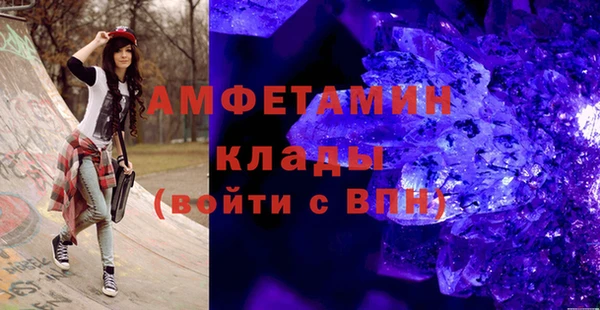 скорость Балахна