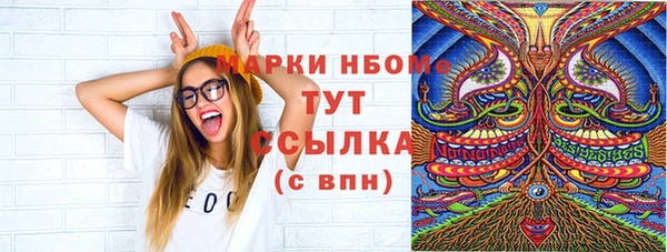 метамфетамин Семикаракорск
