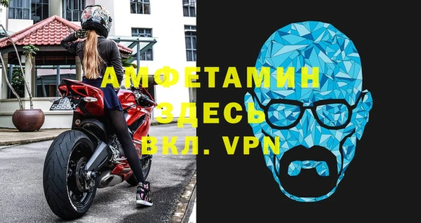 скорость mdpv Баксан