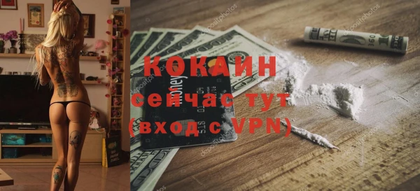 скорость Балахна