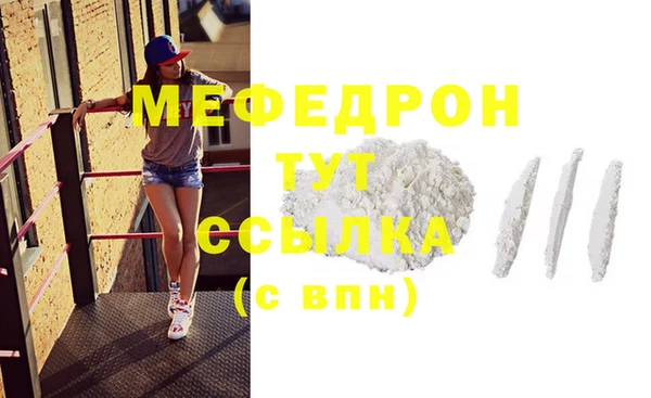 скорость mdpv Баксан