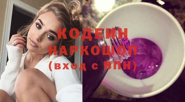 скорость Балахна