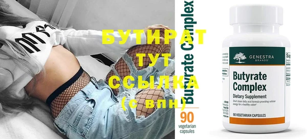 метамфетамин Семикаракорск