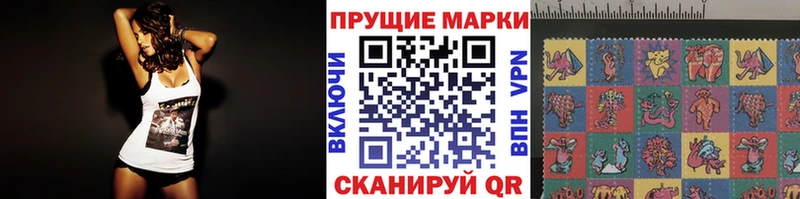 купить наркотики цена Красный Холм Наркотические марки 1,5мг