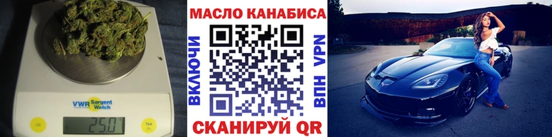 ТГК вейп с тгк  наркота  Красный Холм 