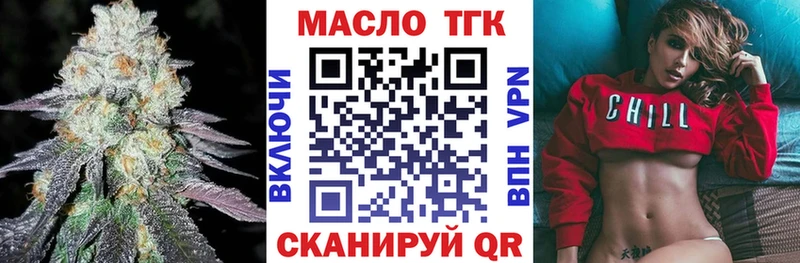 Дистиллят ТГК концентрат Красный Холм